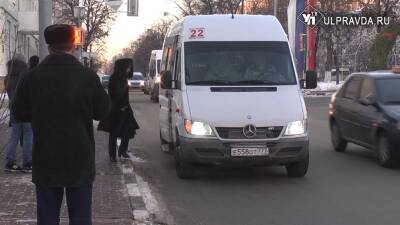 Без кондукторов и налички. Как в Ульяновске изменится работа общественного транспорта