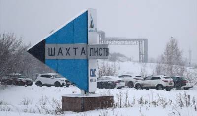 Генпрокуратура усмотрела коррупцию в связях хозяев шахт Кузбасса с Ростехнадзором