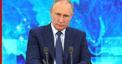 Большая пресс-конференция Владимира Путина 23 декабря. Онлайн-трансляция