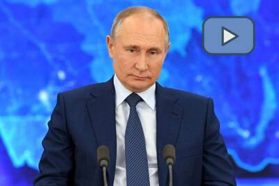 Большая пресс-конференция Владимира Путина. Онлайн-трансляция