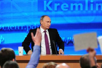 В Манеже стартовала пресс-конференция Путина