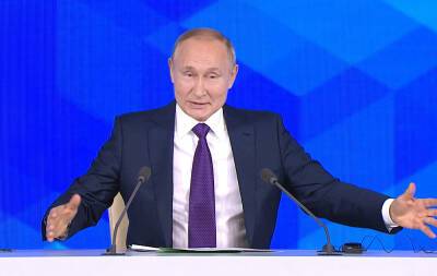 Путин начал пресс-конференцию с шутки