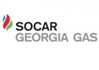 Количество абонентов SOCAR Georgia Gas превысило 800 тысяч
