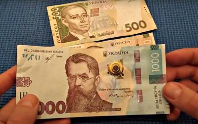 600 тысяч гривен каждому ребенку: когда будут первые выплаты по "экономическим паспортам"