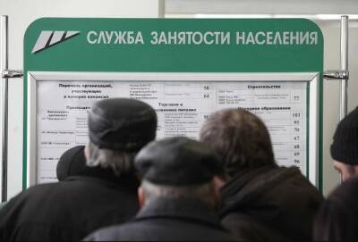 Путин рассказал, каким будет уровень безработицы в России по итогам года