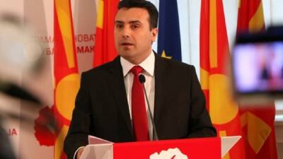 Зоран Заев - Лидер македонского майдана, не сумевший привести страну в ЕС, ушел... - politnavigator.net - Македония - Северная Македония