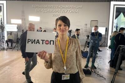 Журналистка РИА «ТОП68» в эфире Первого канала отметила, что тамбовчане возлагают большие надежды на Максима Егорова