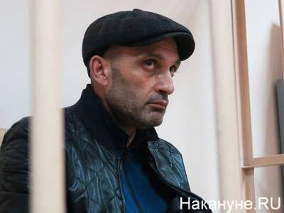 Свердловский облсуд продлил арест Мамедову по делу о массовом отравлении алкоголем в Екатеринбурге