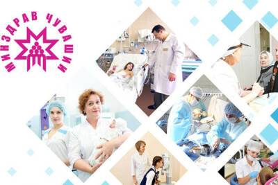 Минздрав Чувашии опубликовал «новогодний» график работы больниц и поликлиник