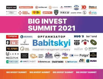 В Киеве прошло масштабное мероприятие об инвестировании "Big Invest Summit 2021"