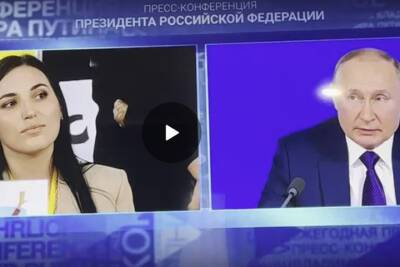 Путин ответил на вопрос журналиста из Ленобласти о мусорной реформе