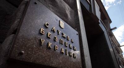 СБУ объявила подозрение руководителю ЧВК "Вагнер"