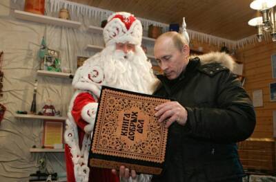 Путин готов стать адвокатом Деда Мороза. Он ему благодарен за должность президента