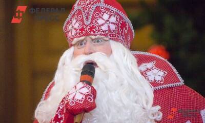 Путин защитил Деда Мороза от иска «плохого мальчика» из Петербурга