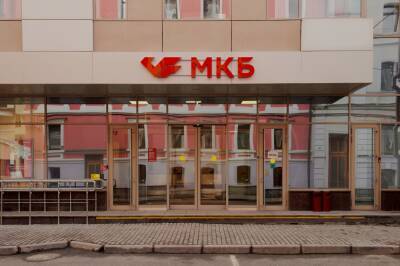 МКБ предоставил агентский импортный факторинг ГК «Торговый дизайн» на сумму 500 млн рублей