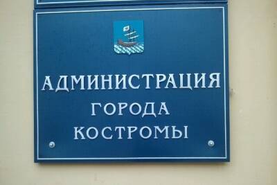 Резервуар для чистой воды в Костроме достроит компания ООО ТД «ЦСК»