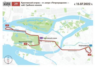 Комтранс рассказал, как поедут в июле автобусы №29 между «Петроградской» и «Крестовском островом»