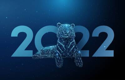 Год Тигра: чего ждать от символа 2022 года