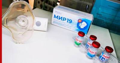Минздрав зарегистрировал препарат "Мир-19" против коронавируса