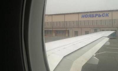 Двух пассажиров вывели из самолета Ноябрьск - Уфа: они не поделили место у иллюминатора