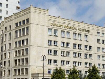 Повышены зарплаты сотрудников Государственного таможенного комитета Азербайджана, имеющих специальные звания