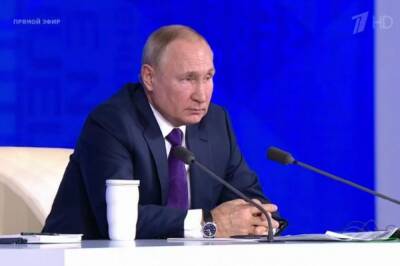 Завершилась ежегодная большая пресс-конференция Владимира Путина