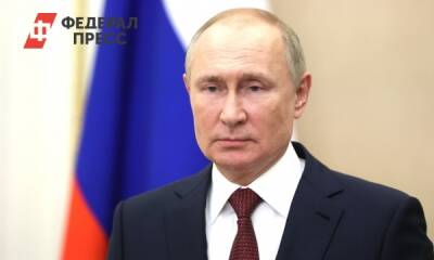 Путин рассказал о развитии инфраструктуры в селах