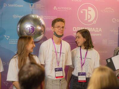«Траектория будущего»: российским учащимся открыли уникальную карьерную возможность