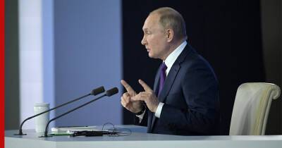 Путин назвал жителей Сибири "золотым фондом России"