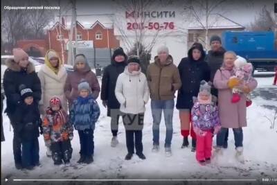 Жители коттеджного посёлка в Краснодаре пожаловались на отсутствие света и тепла