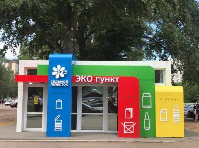 В Воронеже заработала система сбора молочных кувшинов из перерабатываемого материала