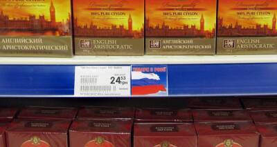 Украина на год продлила эмбарго на товары из России