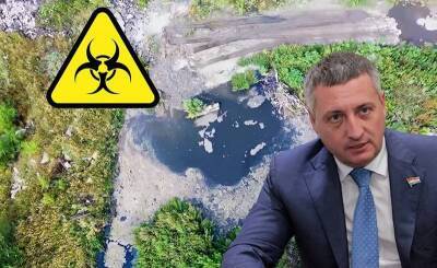 Химическое озеро в Тольятти: опасное для людей, его в упор не замечали чиновники самарского Росприроднадзора