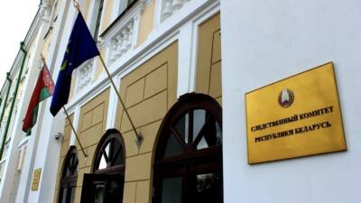 СК Белоруссии возбудил против шести человек дела по статьям о терроризме