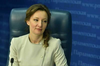 Кузнецова рассказала о задачах по расширению мер поддержки семей с детьми