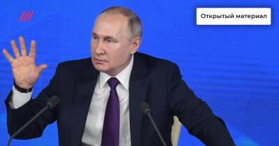 «Украину в покое Путин не оставит»: эксперт объяснил слова президента на пресс-конференции