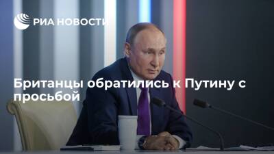 Читатели Express попросили президента России Путина вызволить народ Украины из ловушки