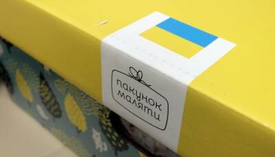В Украине упростили получение «Пакета малыша»