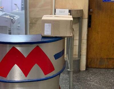 В Харькове мужчина оставил в метро коробку с «бомбой»