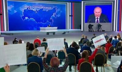 "Перегибов не будет": что услышали политологи на пресс-конференции Президента Путина