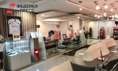 Московский кредитный банк снизил ставку по одному из кредитов - fedpress.ru - Москва