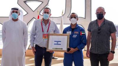 Астронавт из Эмиратов подарил израильтянам космический флаг Израиля: фото, видео