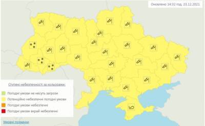 Вся Украина попала в зону потенциально опасных погодных условий