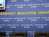 Уряд України пропонує формувати кандидатський та кадровий резерв держслужбовців