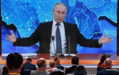 Я был когда-то на такой встрече Путина со СМИ