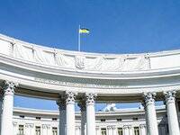 МЗС України надіслало РФ ноту протесту у зв’язку з незаконним відправленням чергового «гумконвою» в ОРДЛО