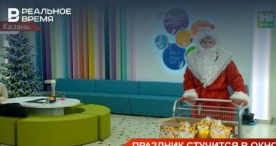 Дед Мороз поздравил детей, проходящих лечение в ДРКБ — видео