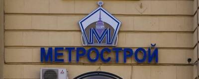 Долги перед работниками петербургского «Метростроя» должны выплатить 24 декабря