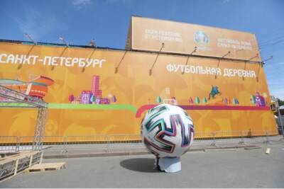 Петербург получит около 200 миллионов компенсации за фан-зоны Евро-2020