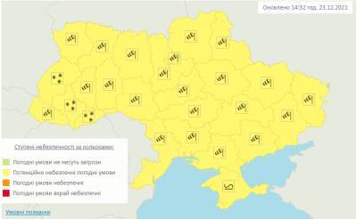 Гололедица и сильные порывы ветра: в Украине объявлено штормовое предупреждение на завтра